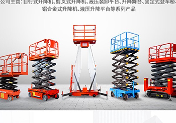涉县​出口成为核心增长引擎